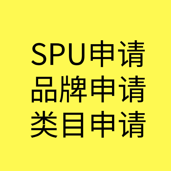 河北类目新增